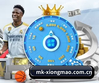 mk-xiongmao.com.cn APP 深度功能